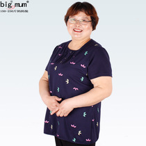 200 kg fat mother summer top Middle-aged and elderly round neck short-sleeved elastic cotton T-shirt plus fat plus size womens clothing