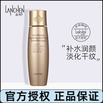 Blue Show time Incognito Firming Essence Water 120ml Moisturizing toner lightens fine lines Dry lines Official