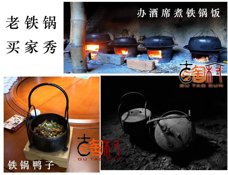 传统老式铸铁鼎锅 生铁顶锅 特厚老铁吊锅 铁锅鸡 煮饭鼎罐炖肉