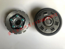 Zong Shen Longxin Futian Five Star Original Tricycle 200250 300 Engine Clutch Drum Small Ancient Assembly
