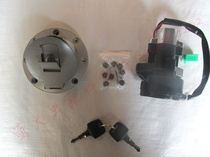 Jiangsu Zongshen three-wheeled motorcycle Long March original lock fuel tank cover lock instrument electric door lock set