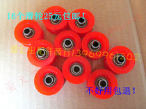 Jinpeng Everest Dayang passenger enclosed electric three-wheeled four-wheeler sliding door door pulley 16 25 yuan