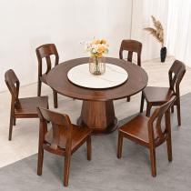 Walnut solid wood dining table Modern simple light luxury round table 8 10 household dining table Small apartment dining table and chair combination