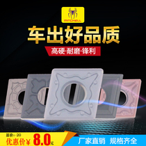 Stainless steel CNC car blade Diamond CNMG120404 08 ductile gray cast iron ceramic outer round car blade