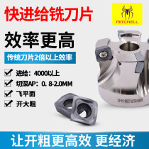 Face milling cast iron open and fast forward to the milling cutter SOMT140520 SOMT140520 MFH63 80R stainless steel titanium alloy knife grain