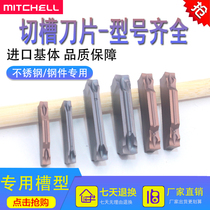 Stainless Steel Titanium Alloy Special Cutting Blade MGMN200 300 400-JM 2 3 4MM Slitting Blade