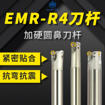 EMR-R4 milling cutter bar with RPMW08T2 blade plus hard round nose stand milling cutter bar High fine lengthened alloy knife lever