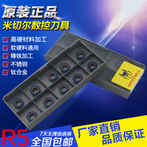 CNC milling insert RPMW1003 1204 08T2 R4 R5 R6 R8 milling cutter stainless steel dao li