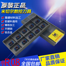 Carbide tungsten steel milling blade APMT1135 1604 milling blade R0 8 knife bar stainless steel Special