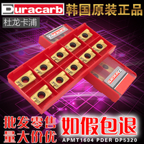 Original Dulongkappu Milling Blade Turguk 1604 CNC Blade R0 8 Knife Milling Rod