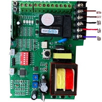 Jieenxi sliding door motor motherboard door opener universal motherboard controller