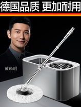 David D5 mop stainless steel barrel rotating rod universal hand-washing-free household lazy people drag net mop barrel topological mop