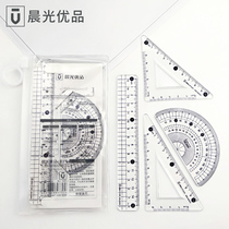 Morning light stationery Uber set foot plastic transparent ruler Protractor ruler Angle Triangle Plate Junior High School Student Sleeve Ruler