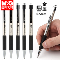 Morning light by moving stroke Pen Metal Sign Pen 0170 Water refill Carbon Pen Black 0 5 Students with a business pen