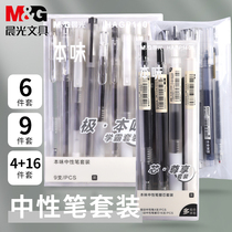 Morning light brief No Inprint Wind 0 5 medium pen eugenics taste series 0 35 Black Sort by Kinetic Water Refill of the Refill Suit