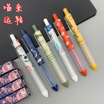 Morning light meow meow meow to run the series middle sex pen blind box 0 5 warhead black press the pen student with black pen