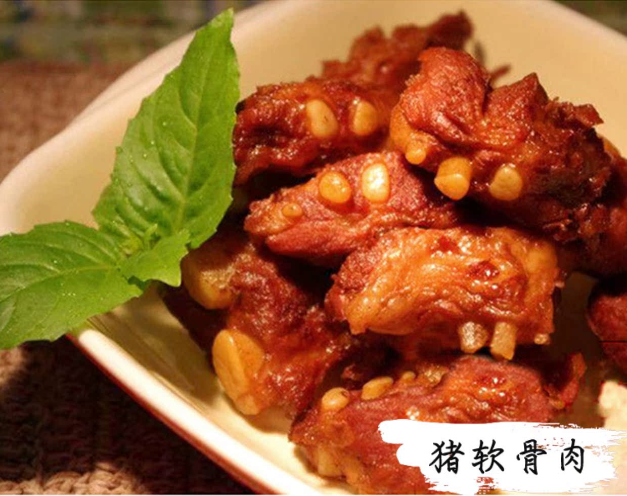 3包包邮 日式猪软骨乌冬面拉面叉烧肉日本味千料理拉面食材500g