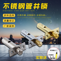 Simple installation of Channel Lock pipe well lock invisible door lock fire door door lock fire Pipe Well Lock