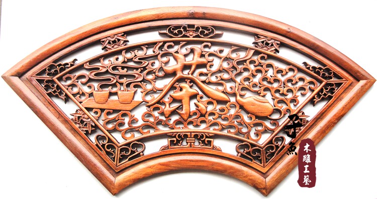 东阳木雕挂件扇形客厅装饰卧室茶楼背景装饰壁挂中式装修玄关隔断