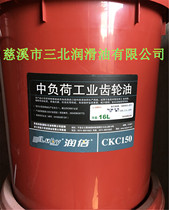 Ningbo Runbe CKC150 medium load industrial gear oil 16L (Miss Dongs Oil Workshop)