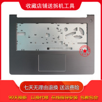 Apply Dell VOSTRO achievements 14-5000 14-5459 V5459 shell C shell keyboard frame touch