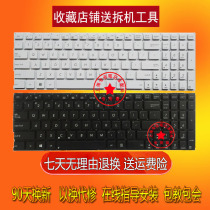 Lemony applies SUSTech K556U FL5900UB FL5900UB R558UA R558UA A556 A556 UA U Keyboard