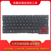 Le applicable Lenovo Yoga3 11 300-11IBR 11IBY Flex 3 11 710 700-11 keyboard