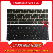 L Applicable Lenovo n40-70 30 Flex2-14a Flex2-14a Flex14 M41-80 M41-80 keyboard