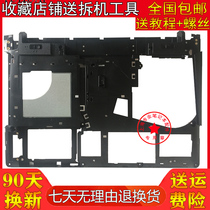 Suitable for Lenovo Y400 D shell Y410 back cover Y430P Y410P Y400N shell C shell bottom surface