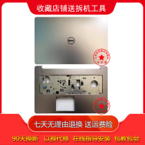 Apply Dell 17 7737 A shell C shell housing rear cover screen handheld keyboard frame touch