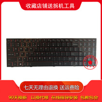 For Lenovo Y500 Y500N Y510P Y500NT Y590 notebook keyboard backlight English