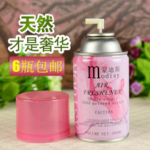Home Indoor Bedrooms Air Frescoers Add Aromas Spray Aromas Automatic Spray Aroma Machines Special Perfume