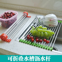 Stainless steel drain rack Foldable sink rack Dish rack Kitchen shelf Drip storage rack Dish rack
