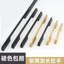 American black lengthened light and luxurious cabinet wardrobe handle modern minima high-end cabinet door drawer cabinet door handle