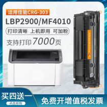 FX9S Cartridge for Starbucks Canon MF4010B LBP2900 LBP3000 Printer Selenium Drum L11121E MF4350D 432