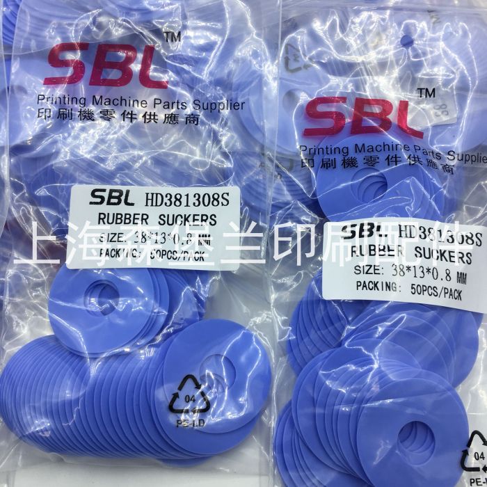 Heidelberg original suction nozzle piece Roland printing machine original imported suction nozzle piece imported wear-resistant blister sheet rubber band