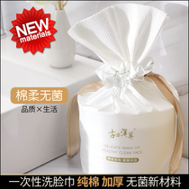 Wash-face towels disposable female pure cotton thickened with increased sterile no-fluorescent agent with no-value ratio high pearl tattooed
