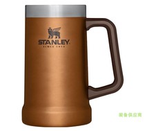 Stanley Stanley vacuum container 700 ml beer coffee cup tea Keeps cold hot