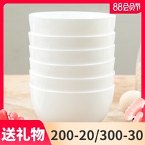Pure white bone china rice bowl Ceramic ins European-style simple tableware set Household large soup bowl noodle bowl Eat rice small bowl