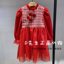 F2FAB1258 Mini Peace Morgue Bird Dress 2021 Spring Dress New Girl Casual Dress 599