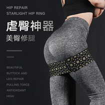 Elastic Band Women's Exercise Curved Hip Ring Training Tool Hip Circle Resistance Strap Elastic Ring Squat Movement Pull Strap