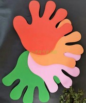 Pap gloves ball game concert bar cheer props environmental Palm cheerleaders clap hands