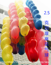 Thickened twist screw spiral balloon bar KTV birthday party supplies long shaped balloon 100 pcs per pack