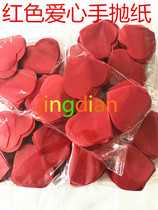 Red love flame retardant hand-throwing paper bar atmosphere love hand-throwing paper special Red love hand-throwing paper