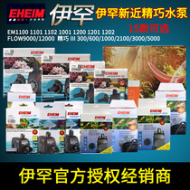 Ihan aquarium pump fine high-power surface dual-use aquarium tank cycle pump silent fish tank submersible pump