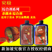 Water Environment Improved by Water Quality Comprehensive Water Quality of Water Quality Comprehensive of Fish Aquarium Water