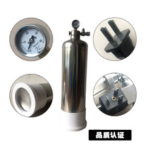 Stainless steel DIY CO2 homemade carbon dioxide generator water straw cylinder