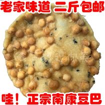 Shoot two pounds of bean cakes 500g Jiangxi Gannan special snacks snacks bean cakes baba moon cakes in bulk