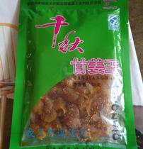 Shoot 20 packs of Jiangxi Gannan Nankang specialty Qianqiu gan ginger king 70G snacks Ganzhou specialty snacks