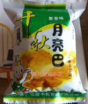 50 packs of Jiangxi specialty Qianqiu moon bar peanut bar pot bar 30g onion flavor date fresh